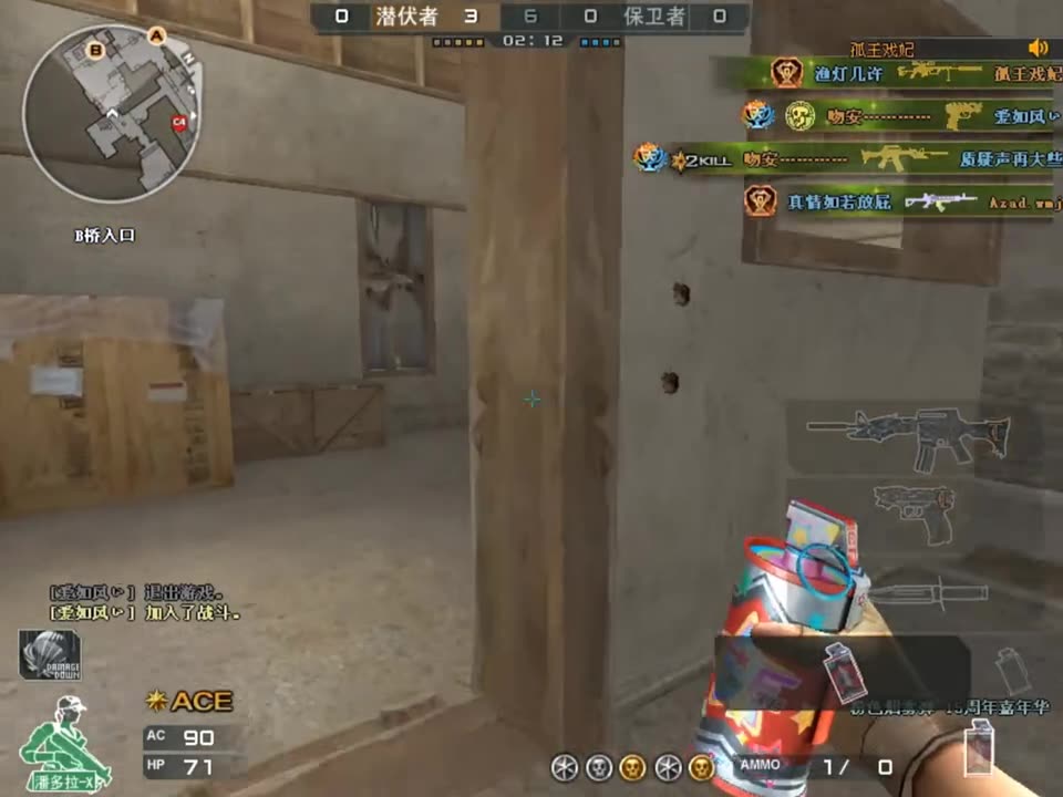 胜利属于永不放弃的人