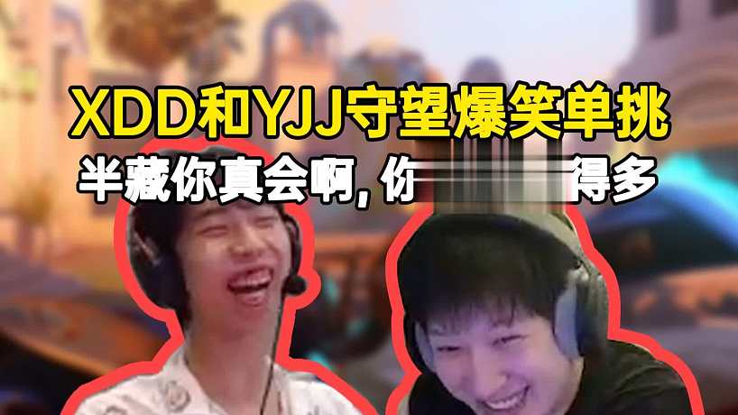 火播君的直播