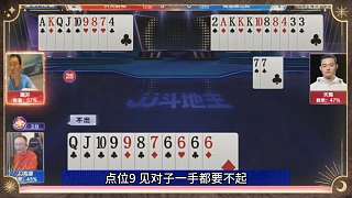 看倔開表演