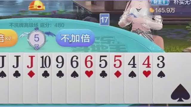 我妈斗地主VS我斗地主