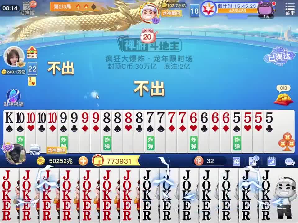 这牌打的怎么样？