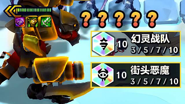 大虫子：10幻灵10恶魔算什么东西，我才是唯一真神！