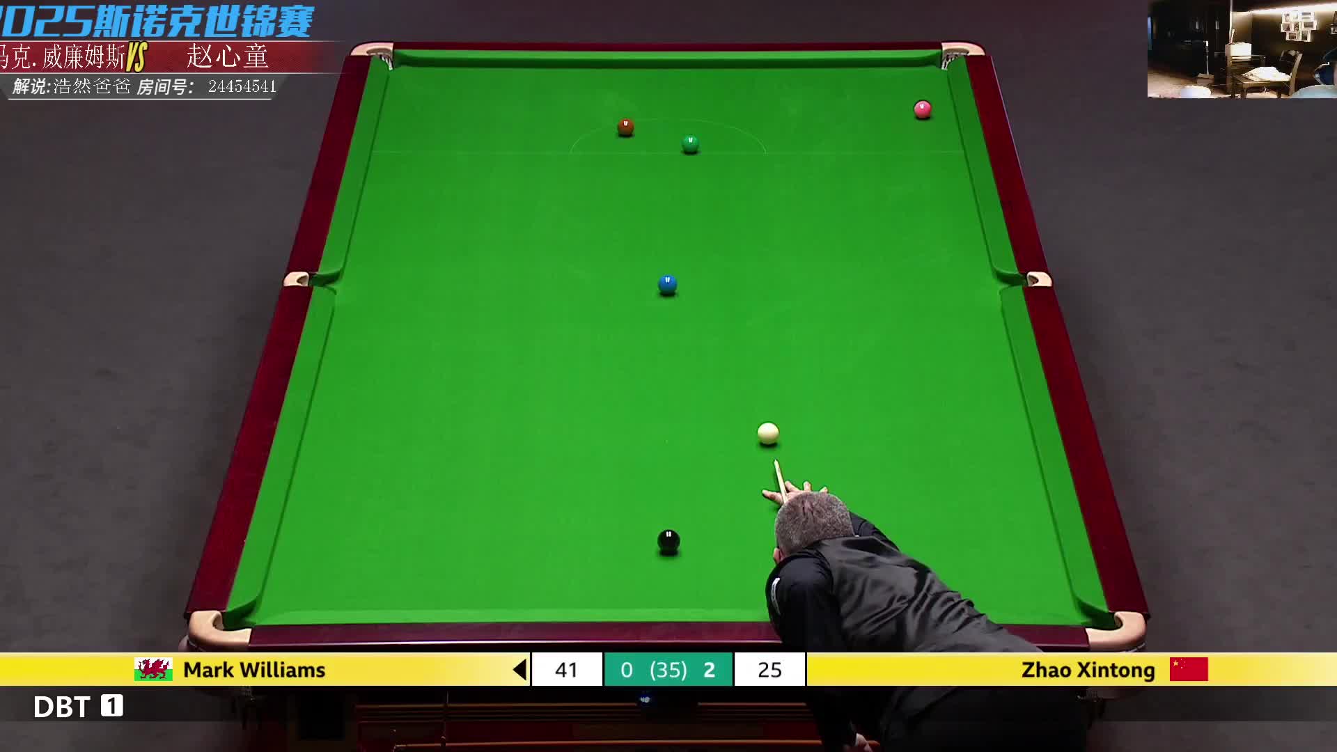世锦赛决赛 赵心童VS马克威廉姆斯（第1阶段）