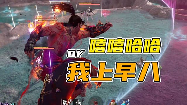 现在的永劫无间只剩下两种人了！