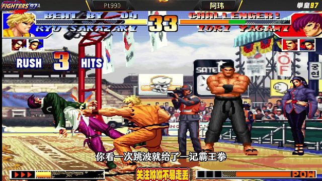 人间惨剧！水友狂吃大饼被连环打晕，隔着屏幕都觉得疼