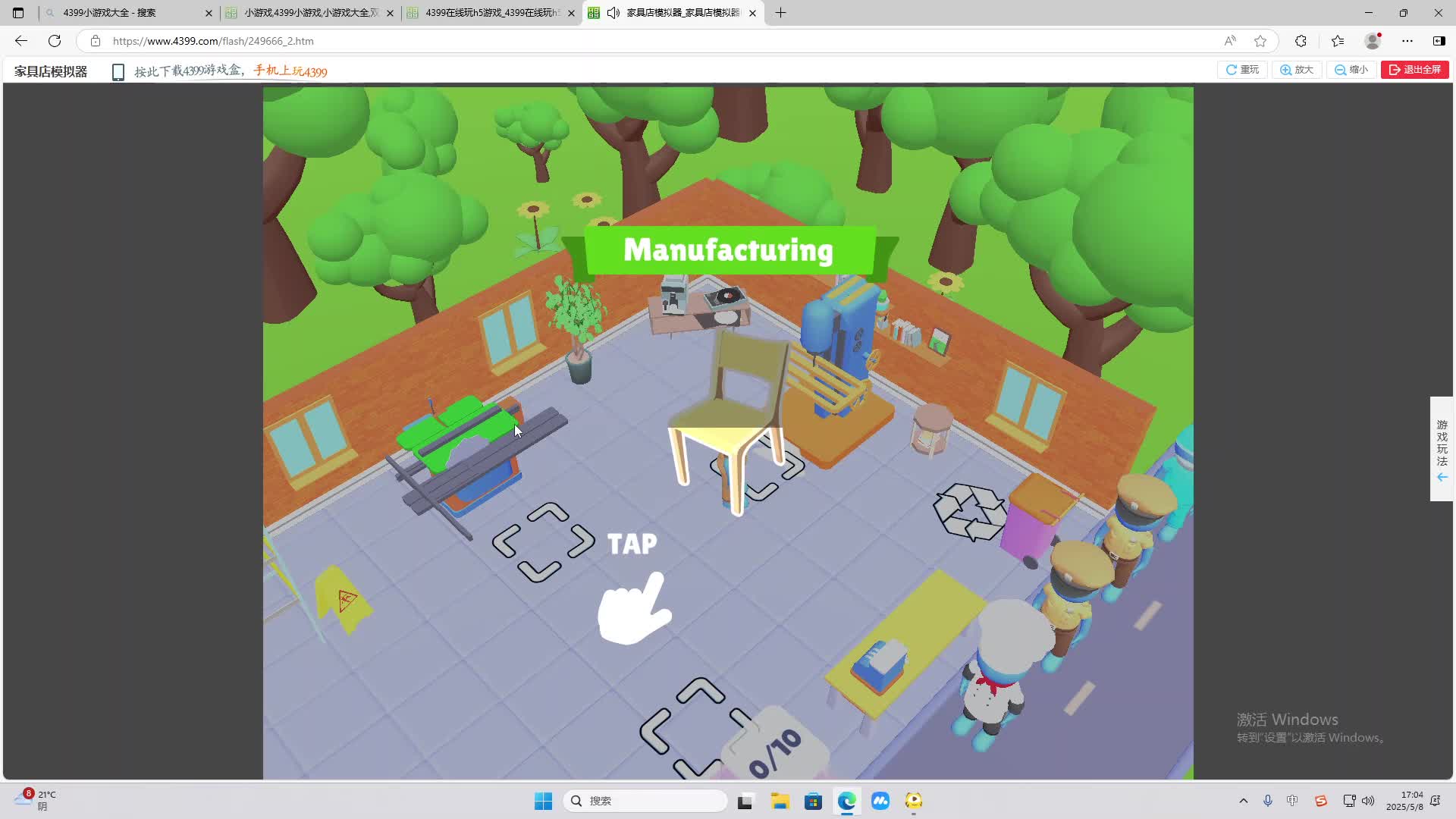海无量的直播间。-片段1