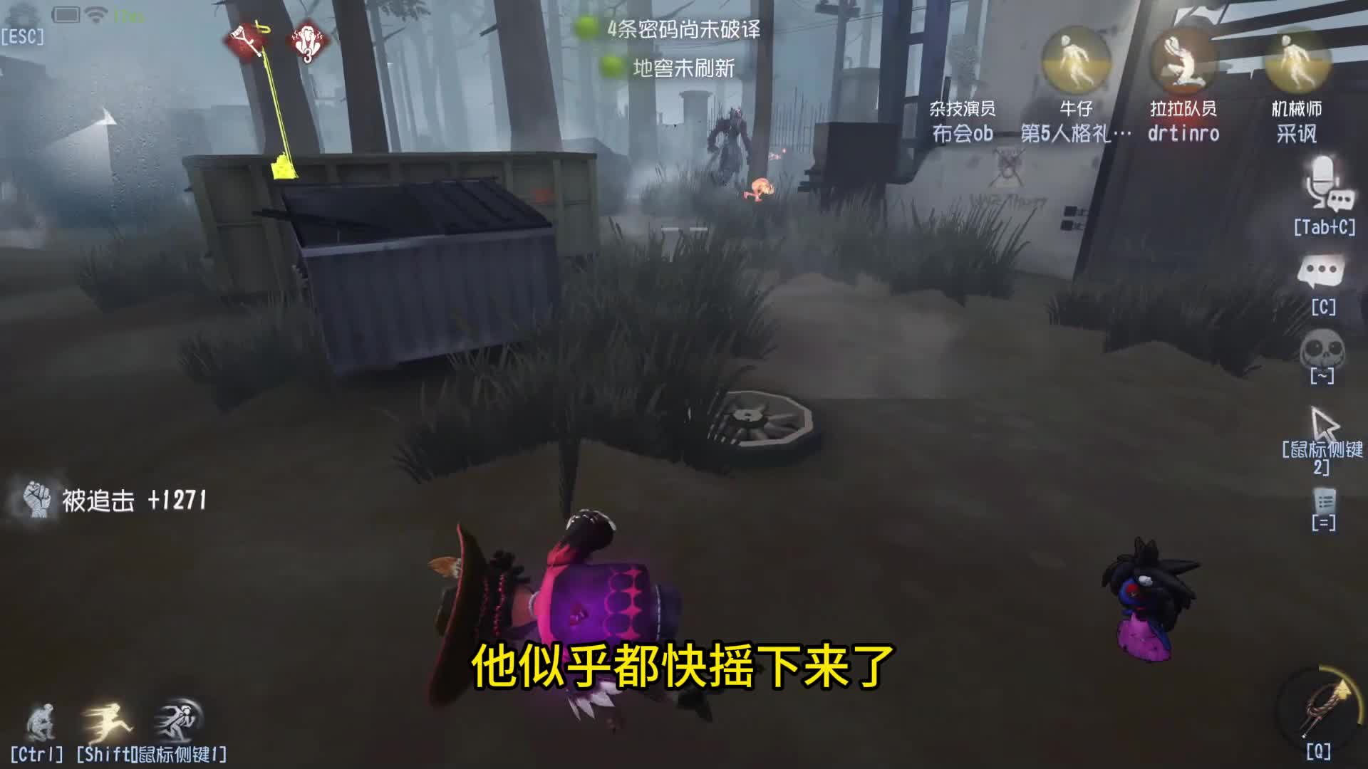 勾人一定要用鞭子勾