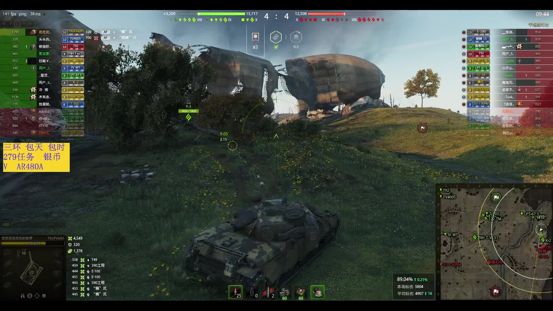 每天一个万伤 秃酋