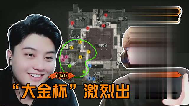 【暗区大舞台】 大金杯激烈程度，出乎意料！