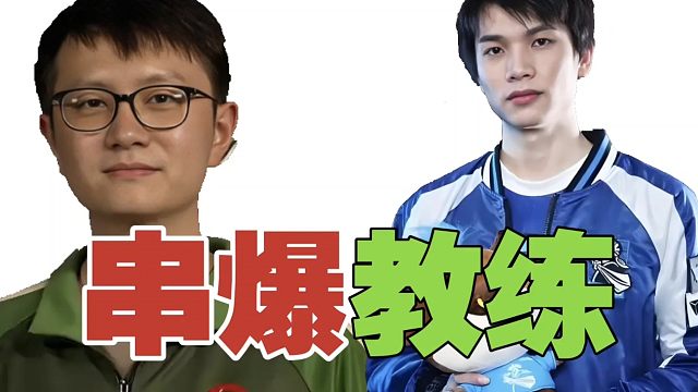 顶级串子Dy：Maps教练的沙王玩的不错，卡卡除了凤凰变不出蛋还挺厉害!