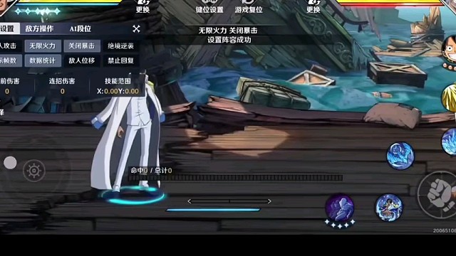 航海王壮志雄心