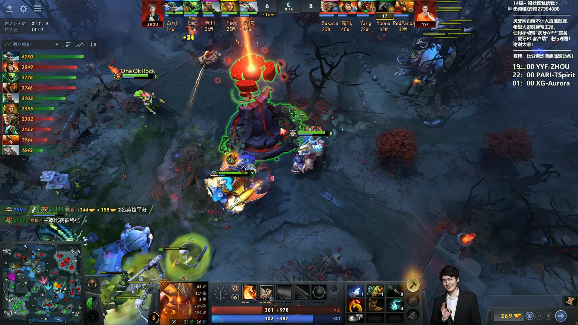 解说视角 南天门 vs 四带二-1 不朽杯S1官方训练赛