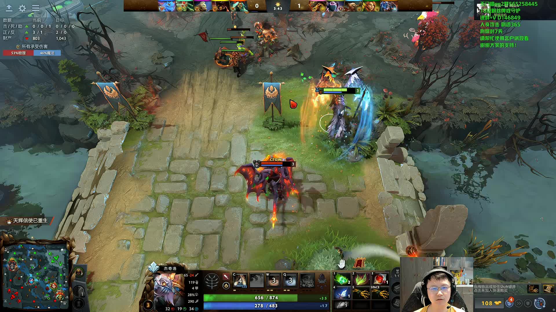 Dy视角 高祖望龙 vs 老茶-1 不朽杯S1官方训练赛