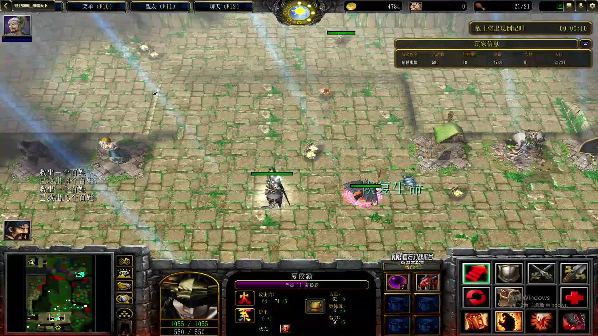 夏侯霸单M守卫剑阁纵横天下1.9-片段1