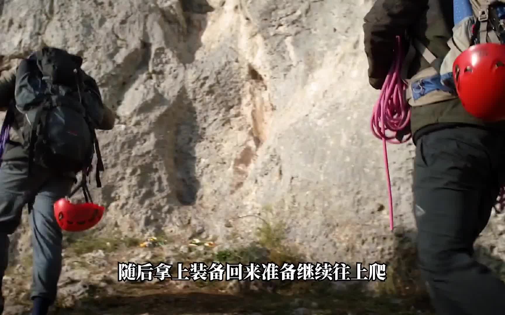 第2集丨男人半夜起来上厕所，却被自己的同伴推下悬崖