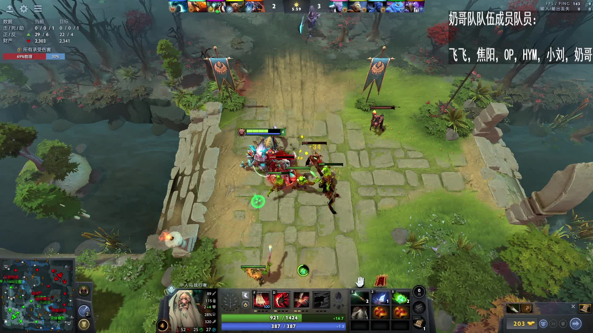 OP视角 圆月弯刀 vs 极品菜馆 不朽杯S1官方训练赛