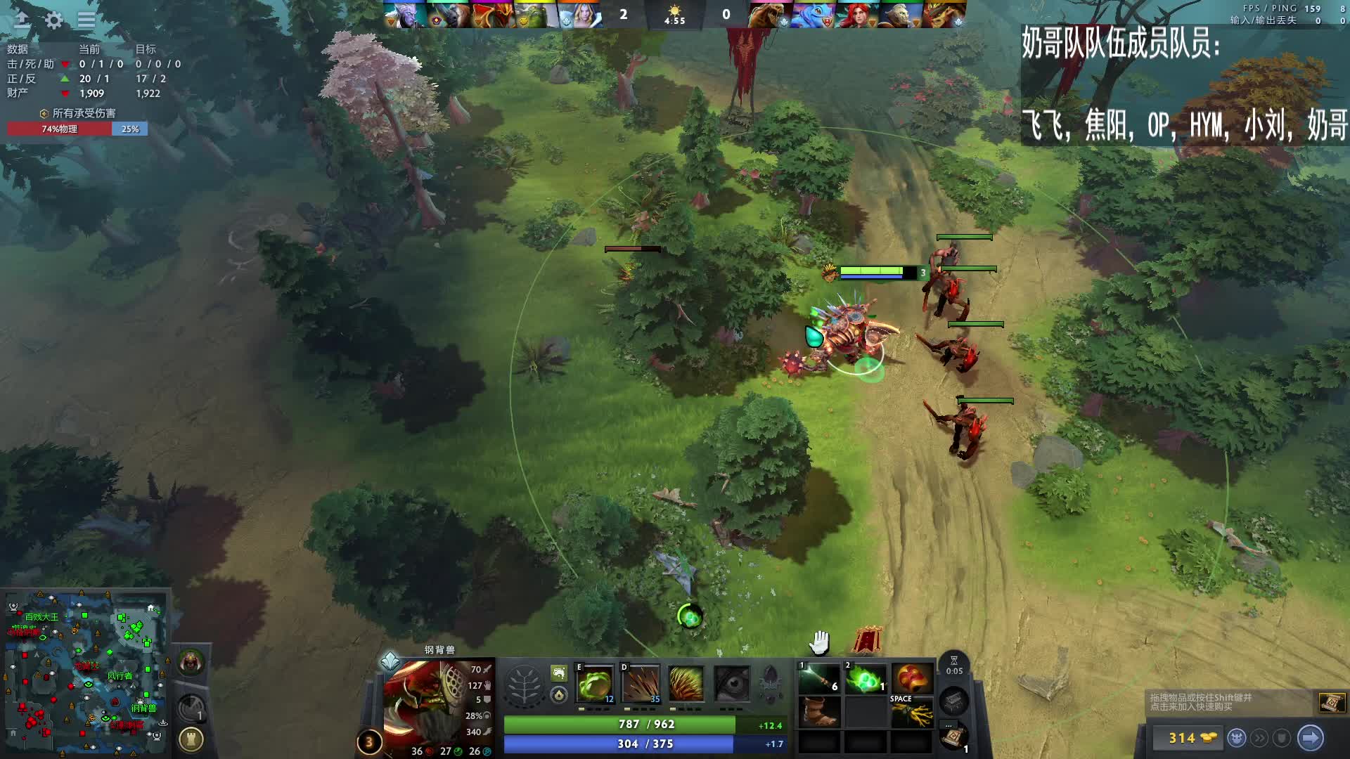 OP视角 圆月弯刀 vs 极品菜馆-2 不朽杯S1官方训练赛