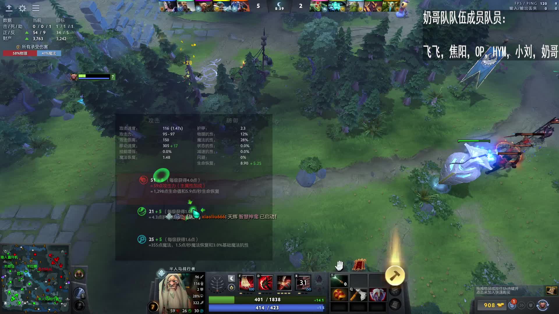 OP视角 圆月弯刀 vs 极品菜馆-3 不朽杯S1官方训练赛