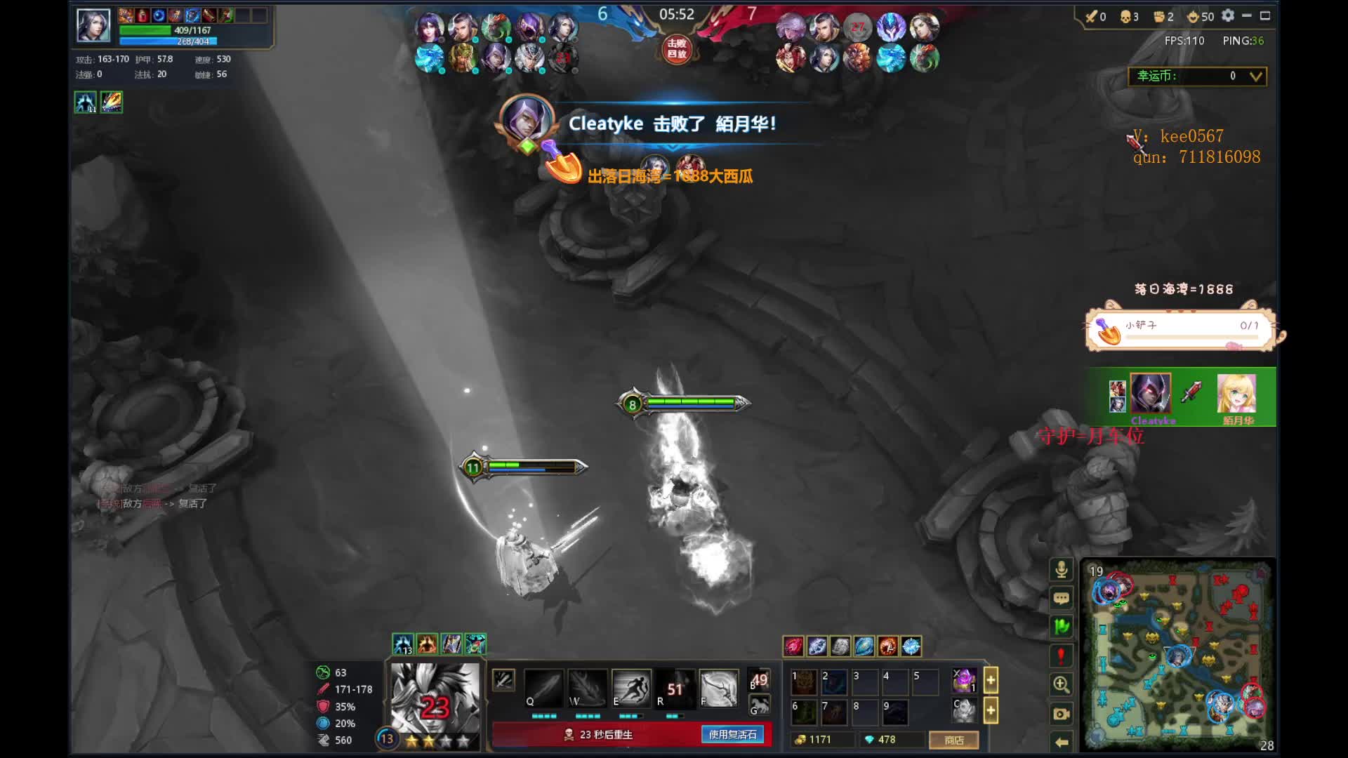 相信自己，相信后羿