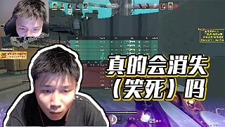 【DANK1NG】真的會(huì)消失（笑死）嗎