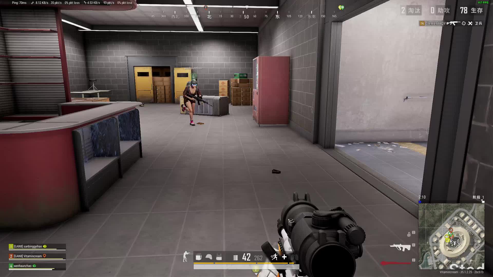 欢迎来到我的直播间-片段1