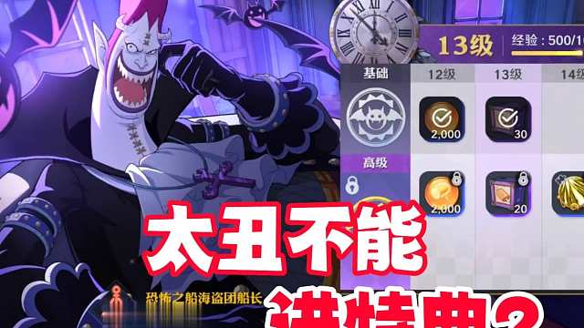 长的太丑不能进特典？不知道莫利亚进特典策划是否被压力