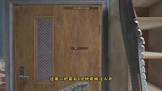 兩個(gè)小時(shí)兩張機(jī)密？