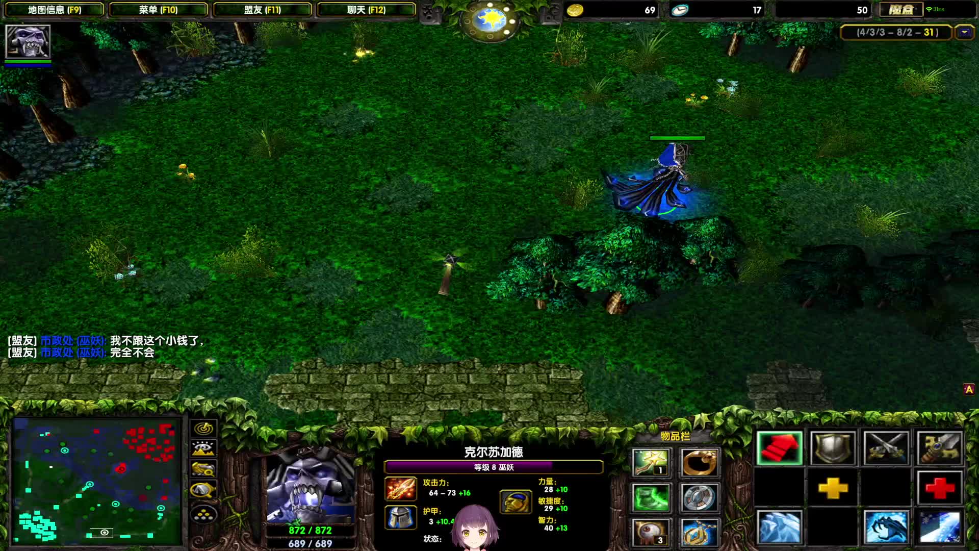 小霸王本本，单机苦练ing!-巫妖