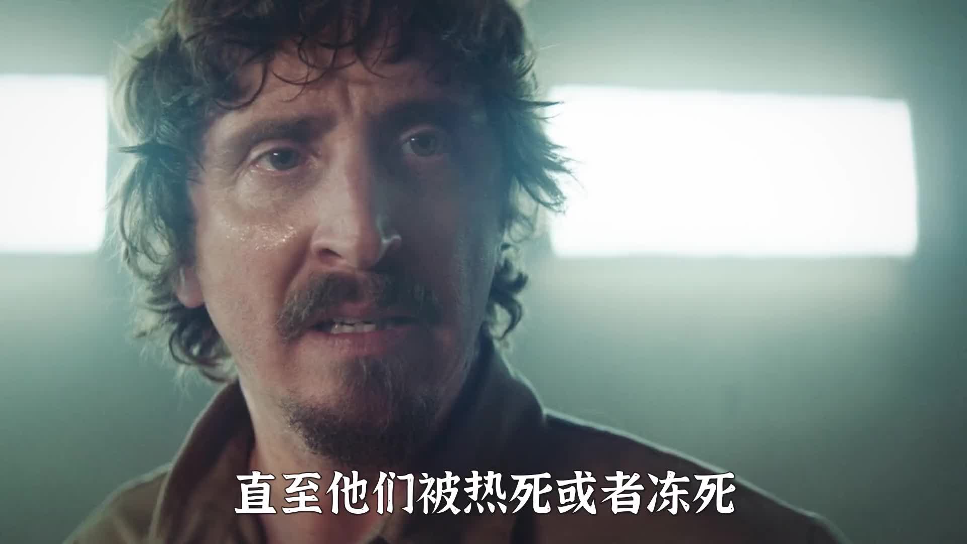 第1集丨男人为戒烟，主动申请进豪华监狱，结果却丢掉了性命