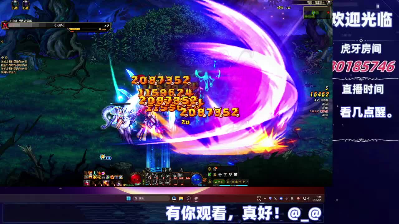 DNF每日，在坚持坚持-片段9