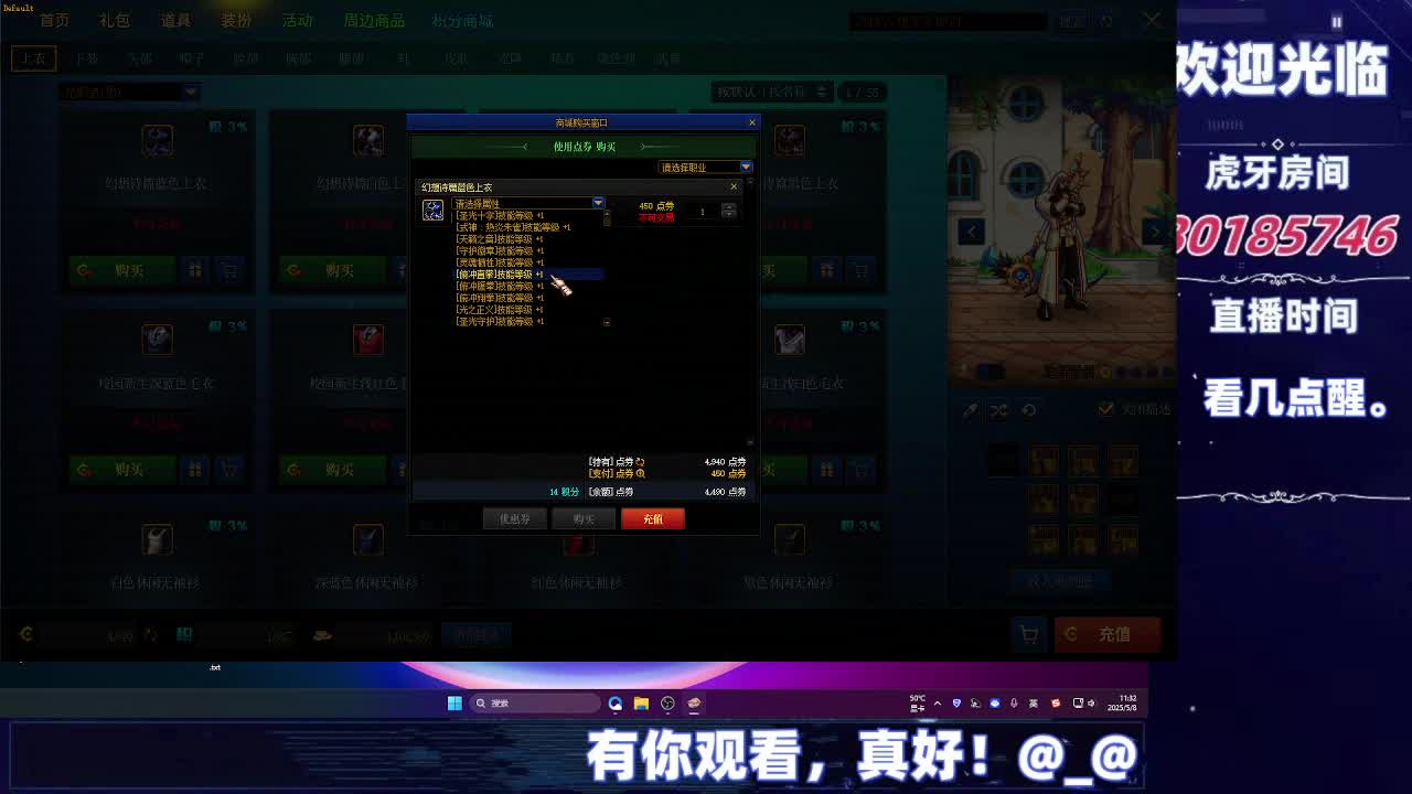 DNF每日，在坚持坚持-片段11