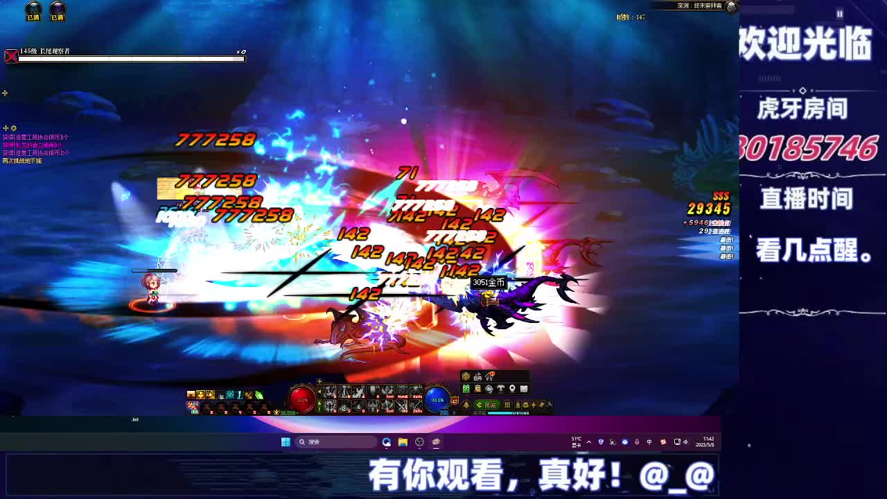 DNF每日，在坚持坚持-片段12