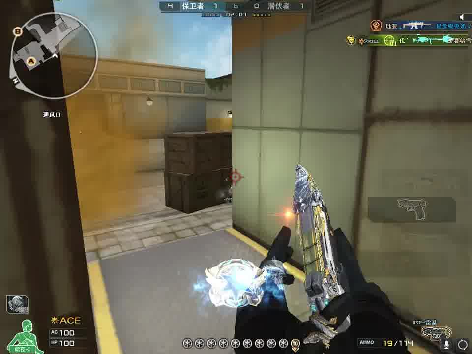 全程自己的游戏，嗷嗷四杀三杀