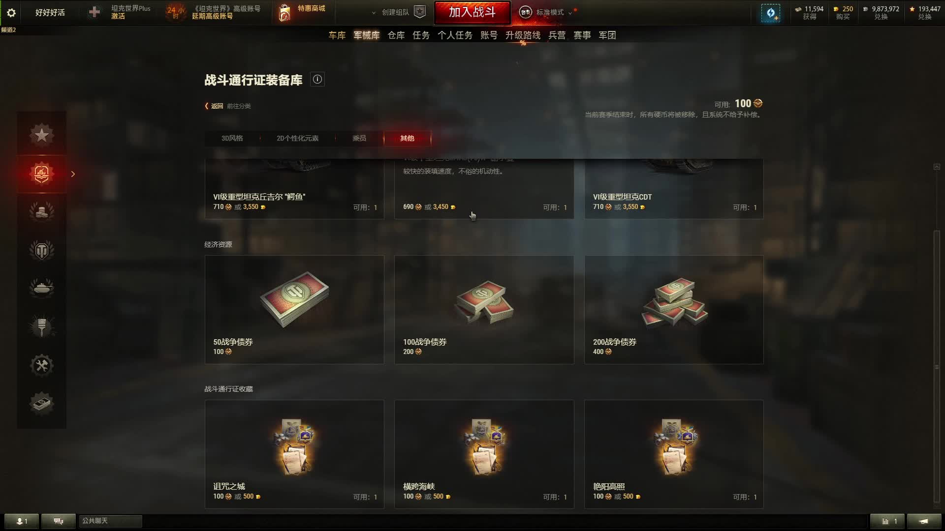 586p1的直播间片段1