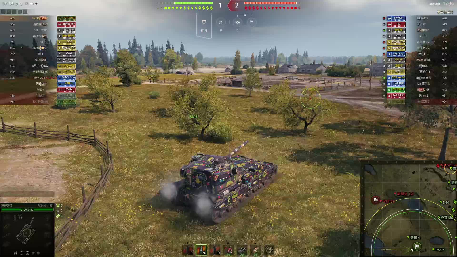 586p1的直播间片段2