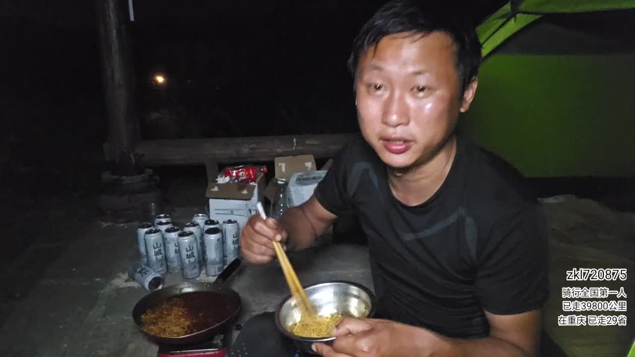 户外行全国第1976天