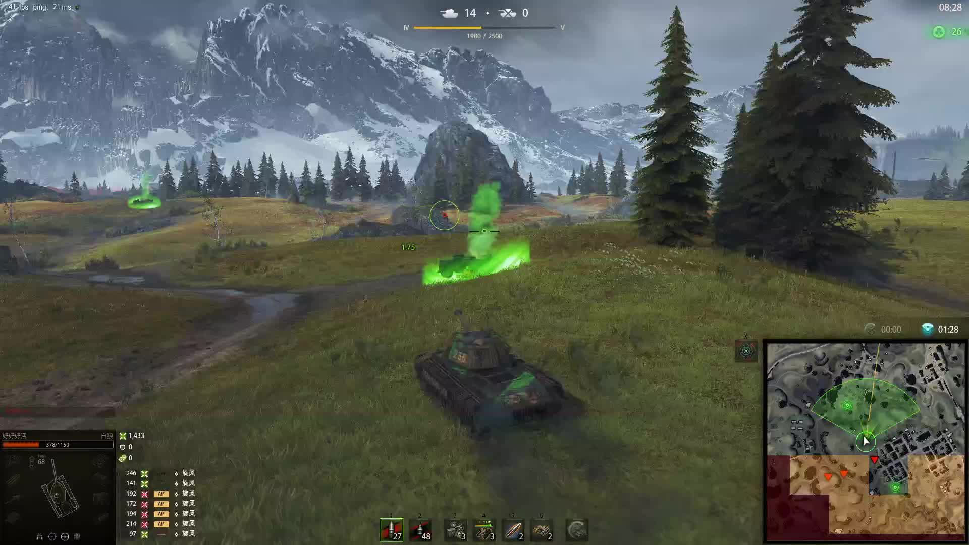 586p1的直播间片段1