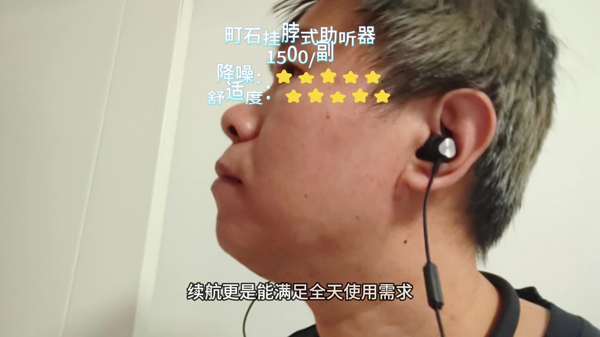 助听器应该怎么配？峰力助听器怎么样？助听器老人品牌