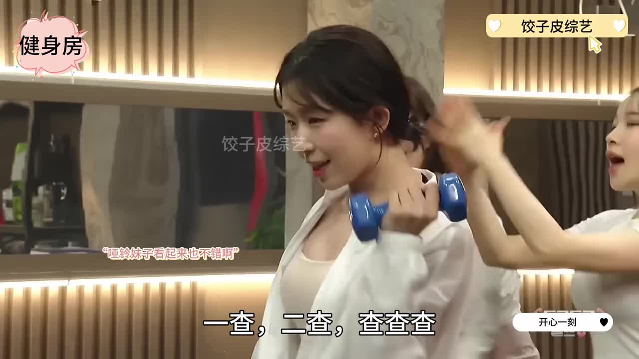 这样的妹子谁不爱啊啊