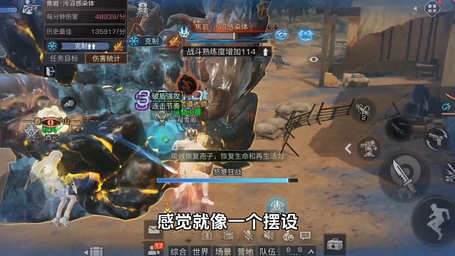 明日之后：小电刀跌落神坛