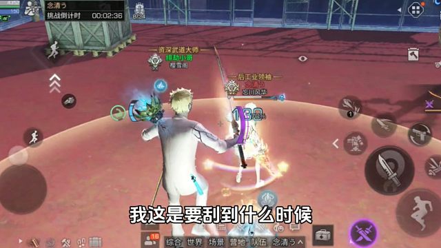 明日之后：扮猪吃老虎，大佬真会玩