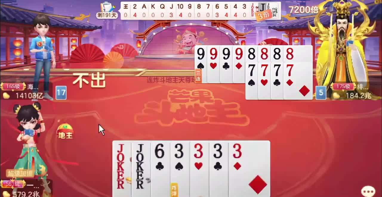 大了大了！意外来了