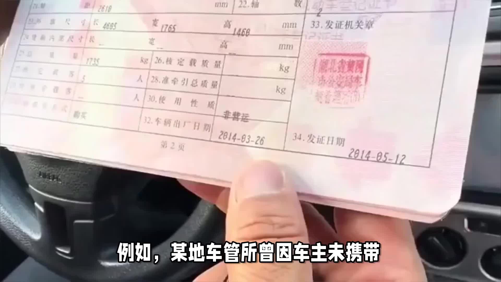 老年代步三轮车上牌全解析：合规、证件与交规缺一不可