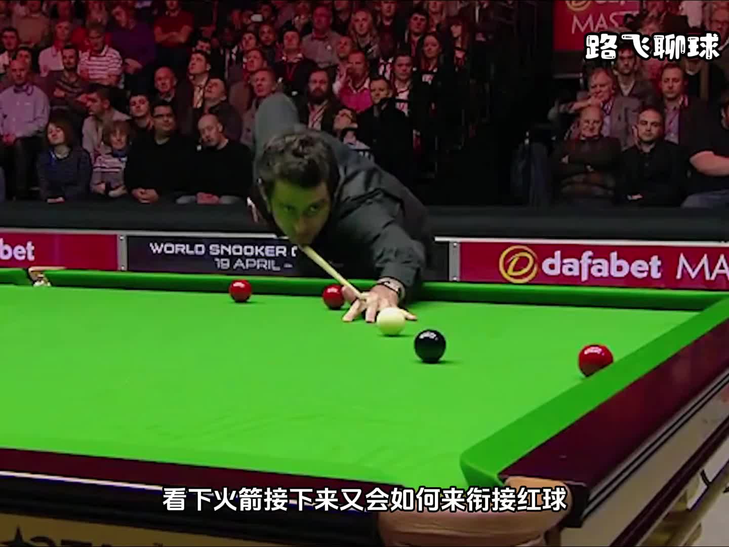 得到塞大师鼎力相助，无情五连鞭宣告王者归来