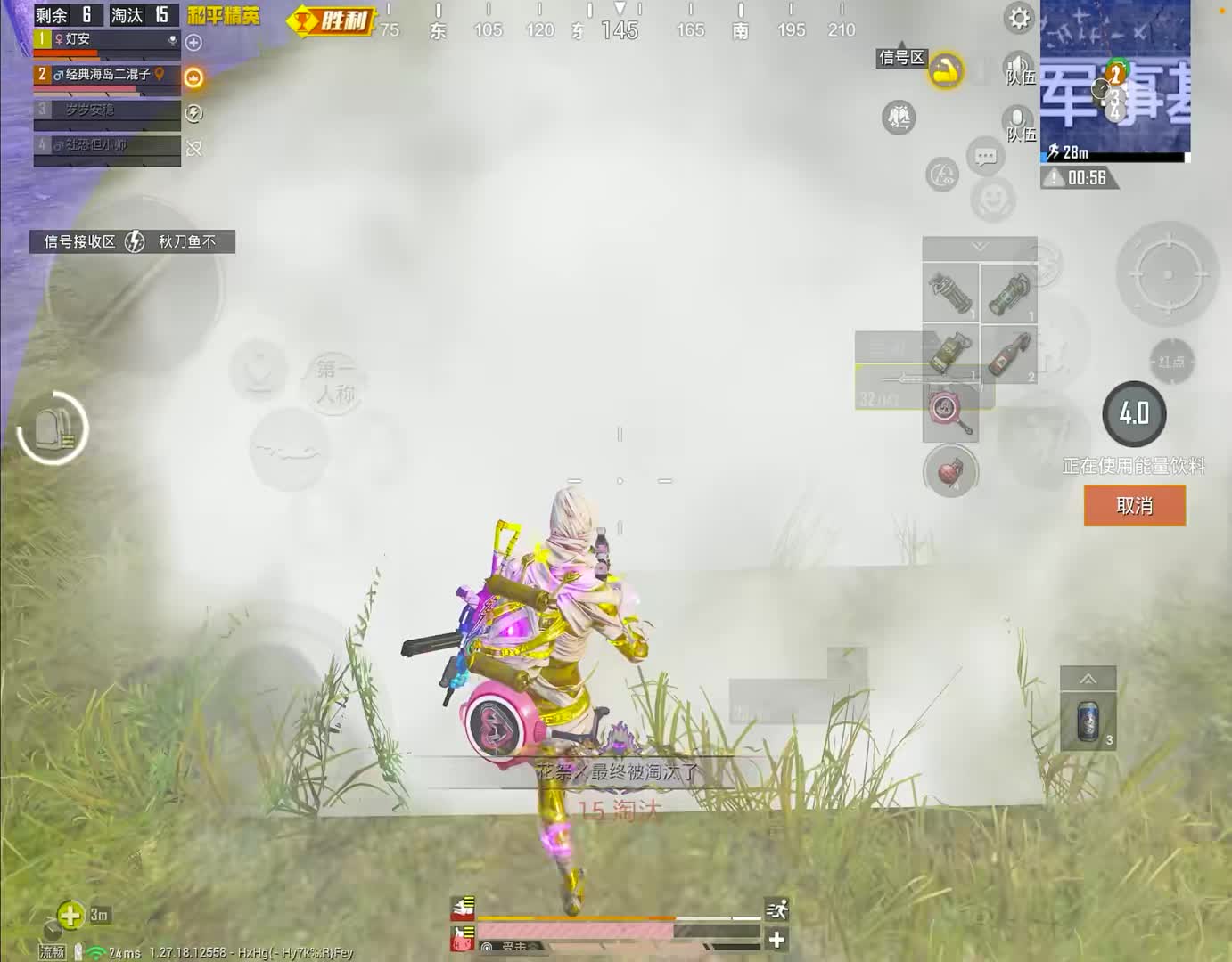 王牌32星天谴圈带妹吃鸡