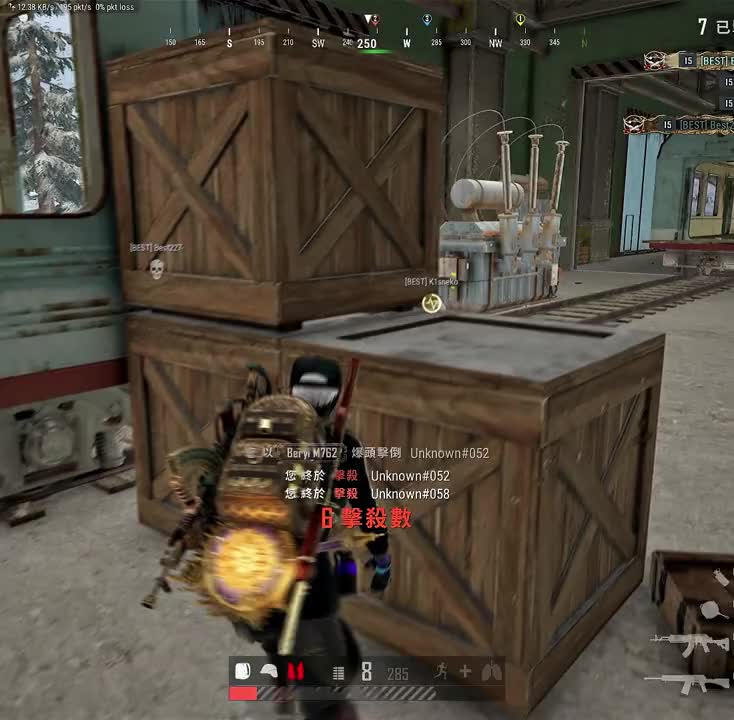 精力善用 自他共荣