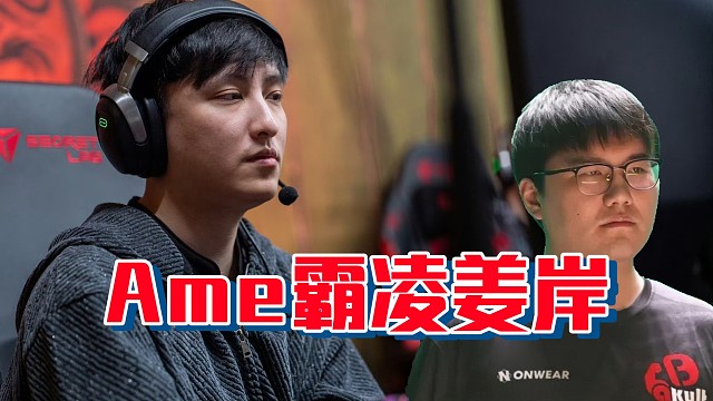 查理斯：我实话实说哥哥喜欢双头龙好吧，亚运的时候哥哥只让球处玩双头龙！