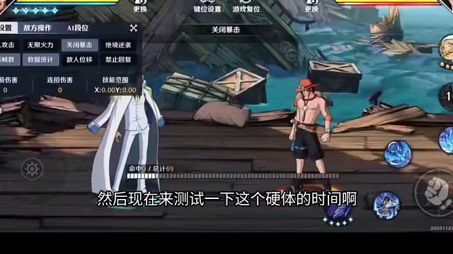 航海王壮志雄心