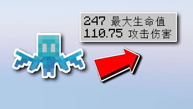 走路就能获得伤害提升！伤害轻松破百！我的世界 愚者 第二期