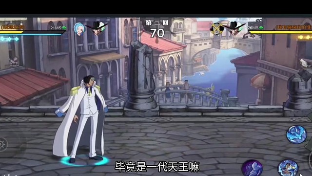 航海王壮志雄心